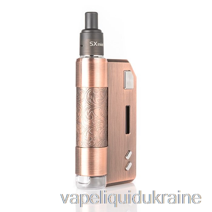 Vape Ukraine YiHi SX AUTO Squonk 30W Pod System Ancient Copper